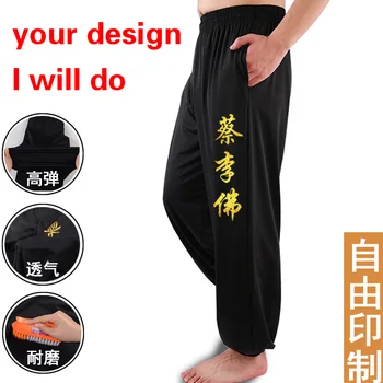 одежда choy lee fut Брюки для боевых искусств Брюки choy lay fut китайское кунг-фу Брюки Choy Li Fut для йоги брюки Wing chun