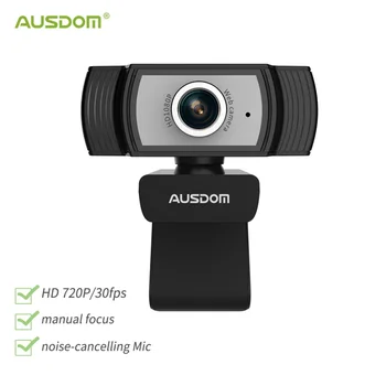 Веб-камера AUSDOM AW33 с ручной фокусировкой 1080P Full HD, 5 уровней USB, веб-камера для ПК для бизнеса, подходит для Android, Windows, IOS