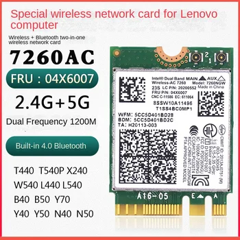 Применимо к беспроводной сетевой карте Lenovo T440 X240 Y40 Y70 Y50 7260AC 4.0 Bluetooth 04X6007