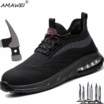 Мужские рабочие защитные ботинки AMAWEI со стальным носком, Легкие, дышащие, Удобные, промышленные Строительные ботинки, Размер кроссовок