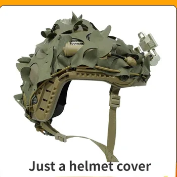 1ШТ Тактический шлем, чехол для шлема, Армейский вентилятор, оборудование для игрового поля CS, 3D Тактический шлем, Камуфляж, ткань для шлема, Темный камуфляж