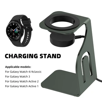 Портативная подставка для Samsung Watch, универсальная подставка для зарядки, прочный алюминиевый сплав для Samsung Watch Active 1/2