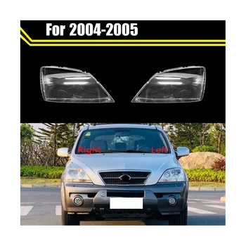 Лампа переднего головного света автомобиля Прозрачный абажур для Kia Sorento 2004 2005