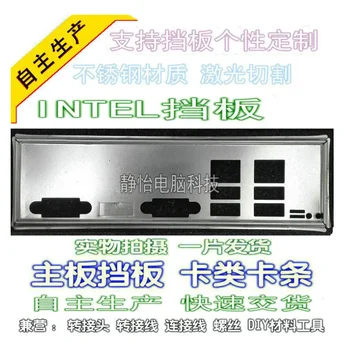 Экран Ввода-вывода Задняя пластина Задняя пластина подставные пластины Кронштейн-обманка для Intel S1200V3RPS