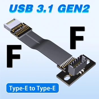 Удлинительный кабель USB3.1 с отверстием для винта type-e revolution с гнездовым интерфейсом type-e материнская плата спереди и сзади шасси ADT