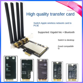 BCM94360CD BCM94360CS2 BCM943602CS Подходит для передачи данных с беспроводной сетевой карты Apple на PCIE