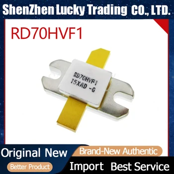 1 шт./ЛОТ RD70HVF1 Радиочастотная силовая трубка высокочастотная трубка радиочастотный ламповый модуль усилителя мощности используется конденсаторный резистор