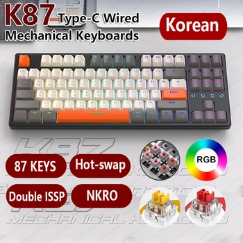 Корейская механическая клавиатура K87 RGB Белого / синего цвета с возможностью горячей замены NKRO Type-C, Проводные Индивидуальные Игровые Механические клавиатуры 87 клавиш