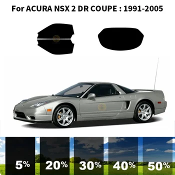 Комплект для УФ-тонировки автомобильных окон из нанокерамики для ACURA NSX 2 DR COUPE 1991-2005