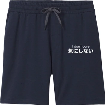 Мужские шорты I Don't Care cool Harajuku Японский 100% Хлопок С Принтом Кандзи крутой Японский Стиль Хипстер крутой Черный Белый крутой