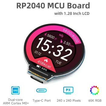 Модуль отображения экрана RP2040 IPS 240x240 пикселей, круглый ЖК-дисплей с диагональю 1,28 дюйма, двухъядерный процессор Arm Cortex M0 + для Raspberry Pi
