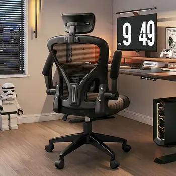 Эргономичный компьютерный стул, домашний студенческий стул для учебы в общежитии, удобное офисное кресло для длительного сидения, вращающееся кресло, рабочий стул