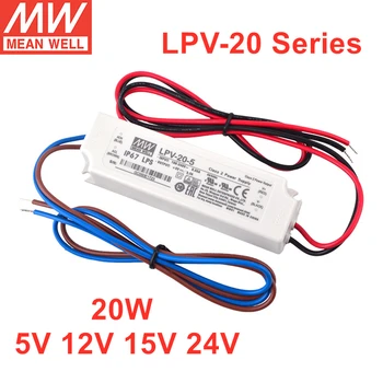 Светодиодный Драйвер Серии MEAN WELL LPV-20 мощностью 20 Вт Для светодиодного Освещения IP67 Водонепроницаемый LPV-20-5 LPV-20-12 LPV-20-15 LPV-20-24