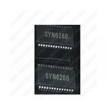 Новый оригинальный чип IC SYN62 88 Уточняйте цену перед покупкой (Уточняйте цену перед покупкой)