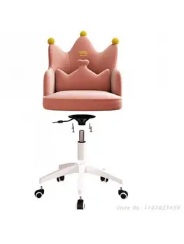 Домашнее компьютерное кресло, удобное рабочее место, вращающееся кресло с сидячей спинкой, кресло для макияжа с сетчатой красной спинкой в студенческом общежитии для женщин