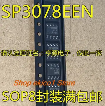 оригинальные 10 штук SP3078 SP3078EEN-L / TR SP3078EEN SP6019I SOP8