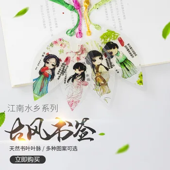 Костюм из мультфильма о любви в китайском стиле, закладка в виде вены Ханфу, подарок для девочки из изобразительного искусства, подарок для детского сада