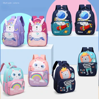 Новая школьная сумка для учащихся начальной школы, Мультяшное животное, Кошка, Лев, Милый детский рюкзак, Сумка для отдыха Астронавта