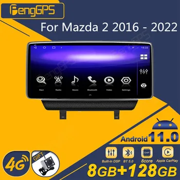 Для Mazda 2 2016-2022, автомобильное радио Android, стереоприемник 2Din, Авторадио, Мультимедийный плеер, экран головного устройства GPS Navi