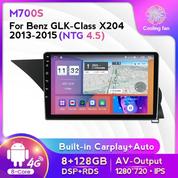 Автомобильный радиоприемник Android 11, мультимедийный видеоплеер, стереосистема для Benz GLK-Class X204 2013-2015, встроенная GPS-навигация Carplay + автоматический Wi-Fi