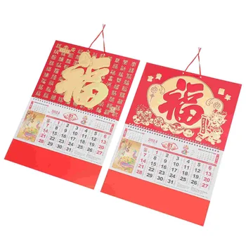 Подвесной Бумажный Календарь Китайский Новый Год 2024 Офисный Ежемесячный Настенный Большой Планировщик Лунный Офисный Декор