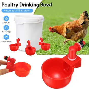 Автоматический Набор чашек для воды для цыплят, Поилка для птицы, Поилка для цыплят, Утка, Гусь, Индейка, Перепелка