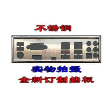 Защитная панель ввода-вывода, задняя панель, кронштейн-обманка для GIGABYTE X170N-WS ECC