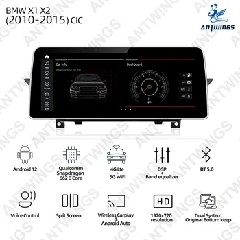 Автомагнитола ANTWINS, стереомагнитофон, мультимедийный плеер с сенсорным экраном Bluetooth для BMW X1 2016-2017, аксессуары NBT, 12,3 дюйма