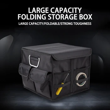 Складной ящик для хранения в багажнике автомобиля из ткани Оксфорд 1680D, Органайзер Большой емкости В багажнике автомобиля, Ящик для инструментов, Хранение автоаксессуаров.