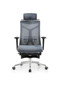 Высококачественное офисное кресло с откидной спинкой, Компьютерное кресло, Удобное Эргономичное кресло для дома, кресло для обеденного перерыва, Офисное вращающееся кресло 2023