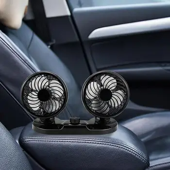 Автомобильный вентилятор Двухголовочный автомобильный вентилятор с бесщеточным двигателем 12 В / 24 В Электрические вентиляторы Автоматический Малошумный вентилятор с возможностью поворота на 360 градусов Автоматический охладитель