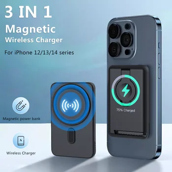 Магнитный блок питания Вспомогательный внешний запасной аккумулятор Портативное беспроводное быстрое зарядное устройство 3 в 1 для iPhone 14 13 Pro Max Apple Watch