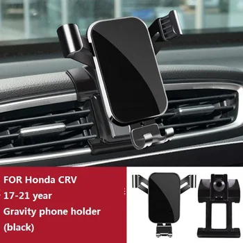 Автомобильный держатель для мобильного телефона, крепление на вентиляционное отверстие, аксессуары для гравитационной навигации GPS для Honda Civic CRV XRV с 2016 по 2021 ГОД