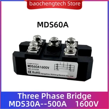 MDS60-16 75A 90A 100A 120A 150A Трехфазный Выпрямительный модуль MDS100-16 AC/DC модуль 60A 1600V 3-фазный Диодный мостовой выпрямитель