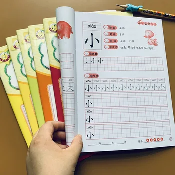 6шт китайских иероглифов Ручка Ханзи, тетради для письма, тетрадь для упражнений, изучайте китайский для детей, взрослых, начинающих, Рабочая тетрадь для дошкольников