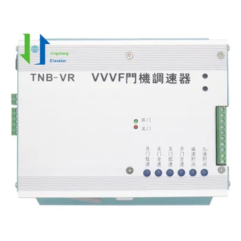 Регулятор скорости дверной машины лифта TNB-VR VVVF