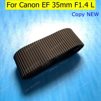 Копия НОВОГО объектива Canon EF 35mm F1.4 L USM С Резиновым Кольцом для крепления крышки EF35 35 1.4 F/1.4 1.4L F1.4L F/1.4L Ремонтная Запасная Часть