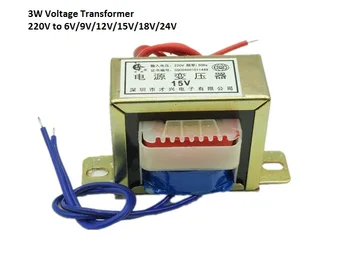Трансформатор напряжения EI41 DB-3VA/3W от AC220V до AC6V/9V/12V/ 15V/18V/24V С двойным/Одиночным выходным напряжением с сердечником из чистой меди