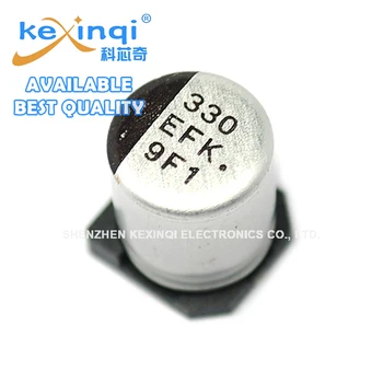 10ШТ 25 В 330 мкФ SMD Алюминиевая электролитическая емкость Объем конденсатора 8*10,2 8x10.2 мм