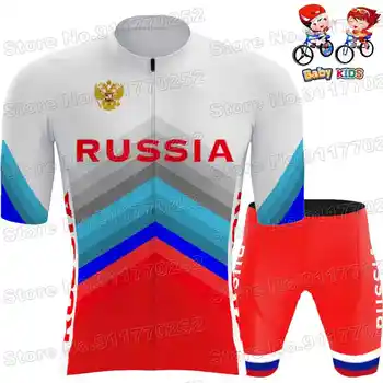 2023 Комплект велосипедной майки Kids Russia для мальчиков и девочек, одежда для велоспорта сборной России, детская рубашка для шоссейных велосипедов, костюм, велосипедные брюки