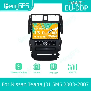 9 дюймов Для Nissan Teana J31 SM5 2003-2007 JM Автомобильный Мультимедийный Плеер GPS Навигация Android11 8 Core 8 + 256G Carplay Радио Стерео