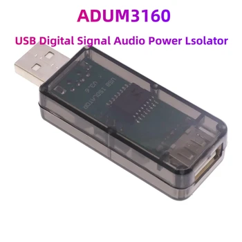 1500 В ADUM3160 Цифровой Изолятор мощности аудиосигнала USB-USB 2.0 Изолятор аудиосигнала 12 Мбит/с 1,5 Мбит/с