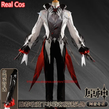 RealCos Genshin Impact Arlecchino Игровой костюм 